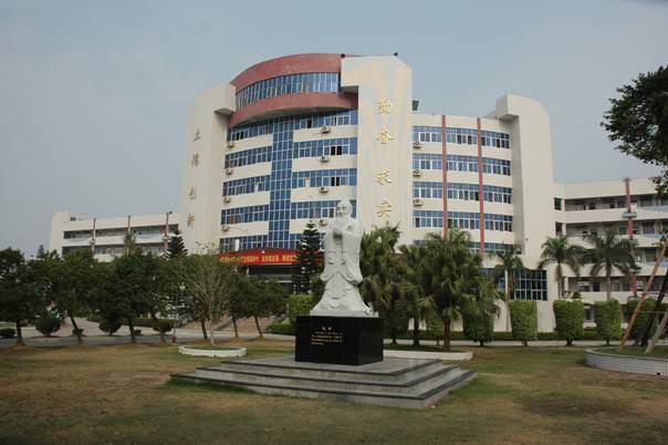 揭东县第一中学