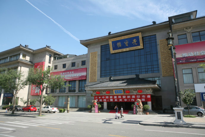 展览中心-亮宝楼,是西安曲江实业有限责任公司投资兴建的文化产业实体