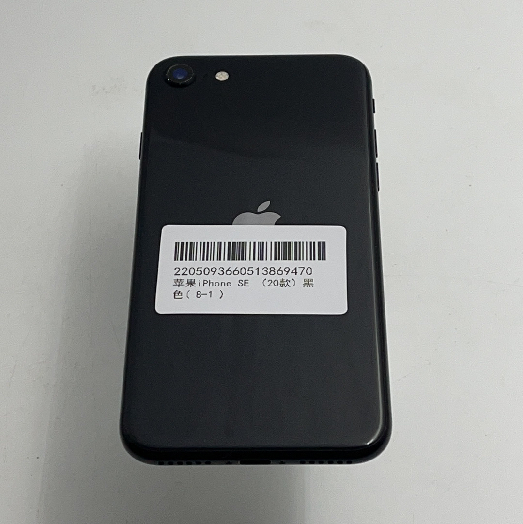 苹果【iPhone SE2】4G全网通 黑色 128G 国行 8成新 