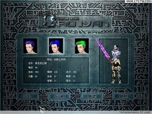 决战 (游戏作品)