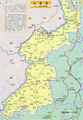 永善县(地点|行政区划)永善县,隶属于位昭通市,位于云南省东北部.