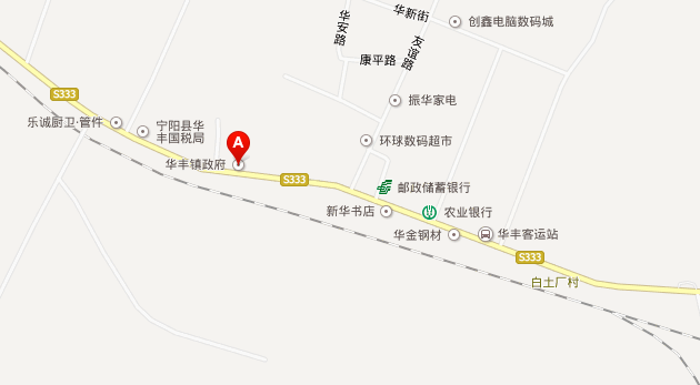 华丰其他企业相关