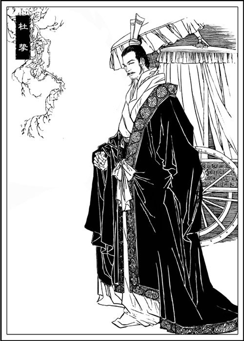 杜挚(政治人物)