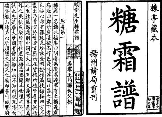 王灼(文化人物)王灼,字晦叔,号颐堂,南宋遂宁府