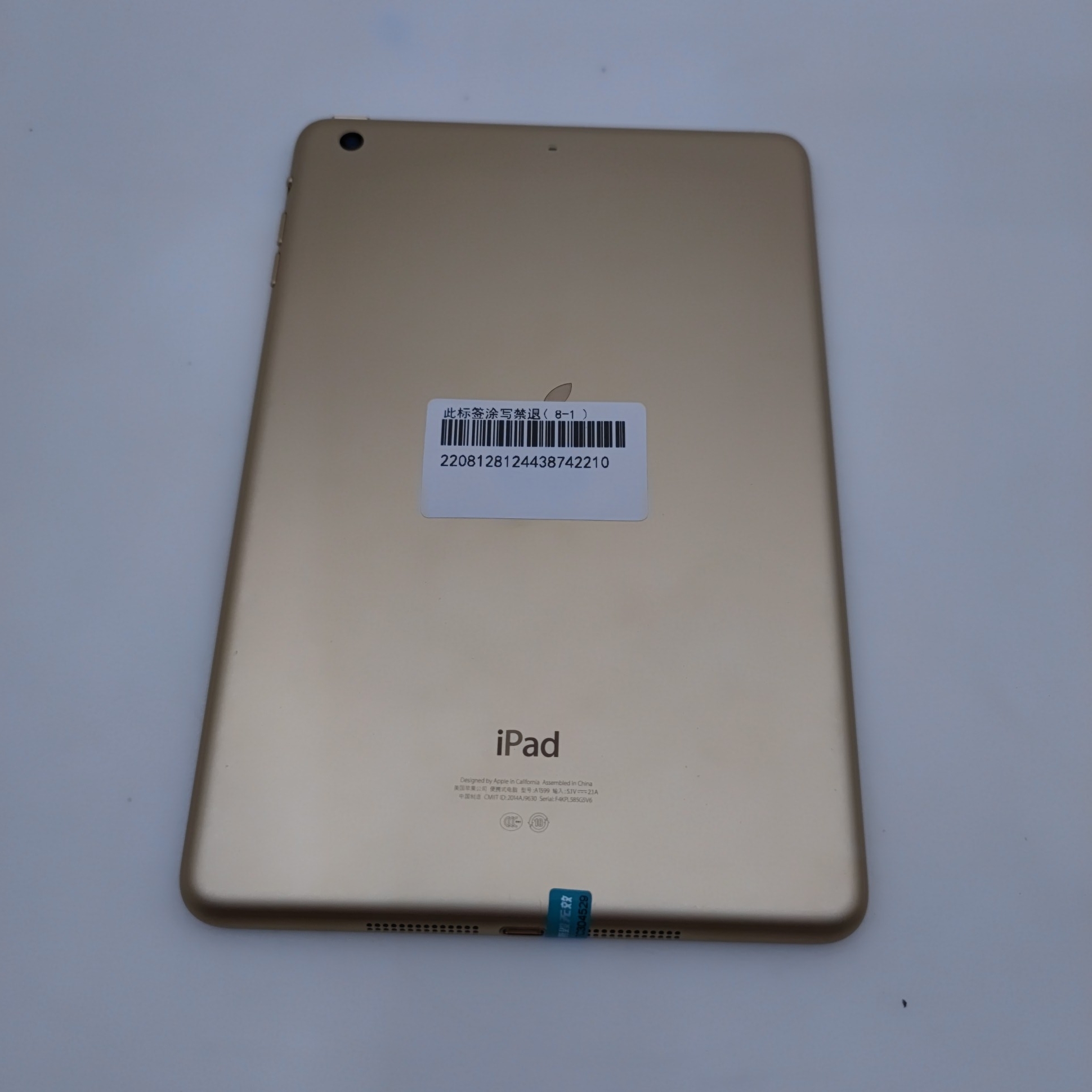 苹果【iPad mini 3】WIFI版 金色 64G 国行 95新 