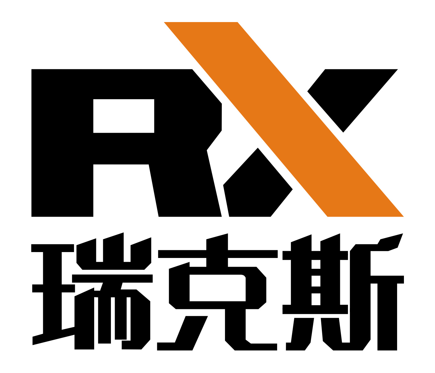 瑞克斯品牌