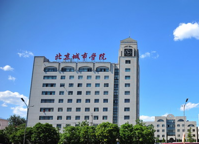 北京城市學院