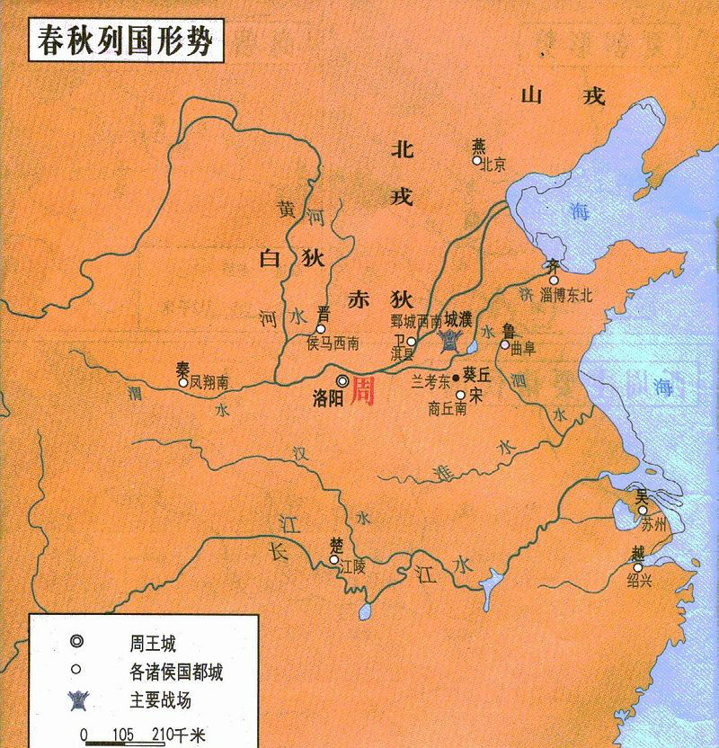 姜齐(其他人物相关)古代齐国的别名,因姜太公被封于齐地而得名,与后来
