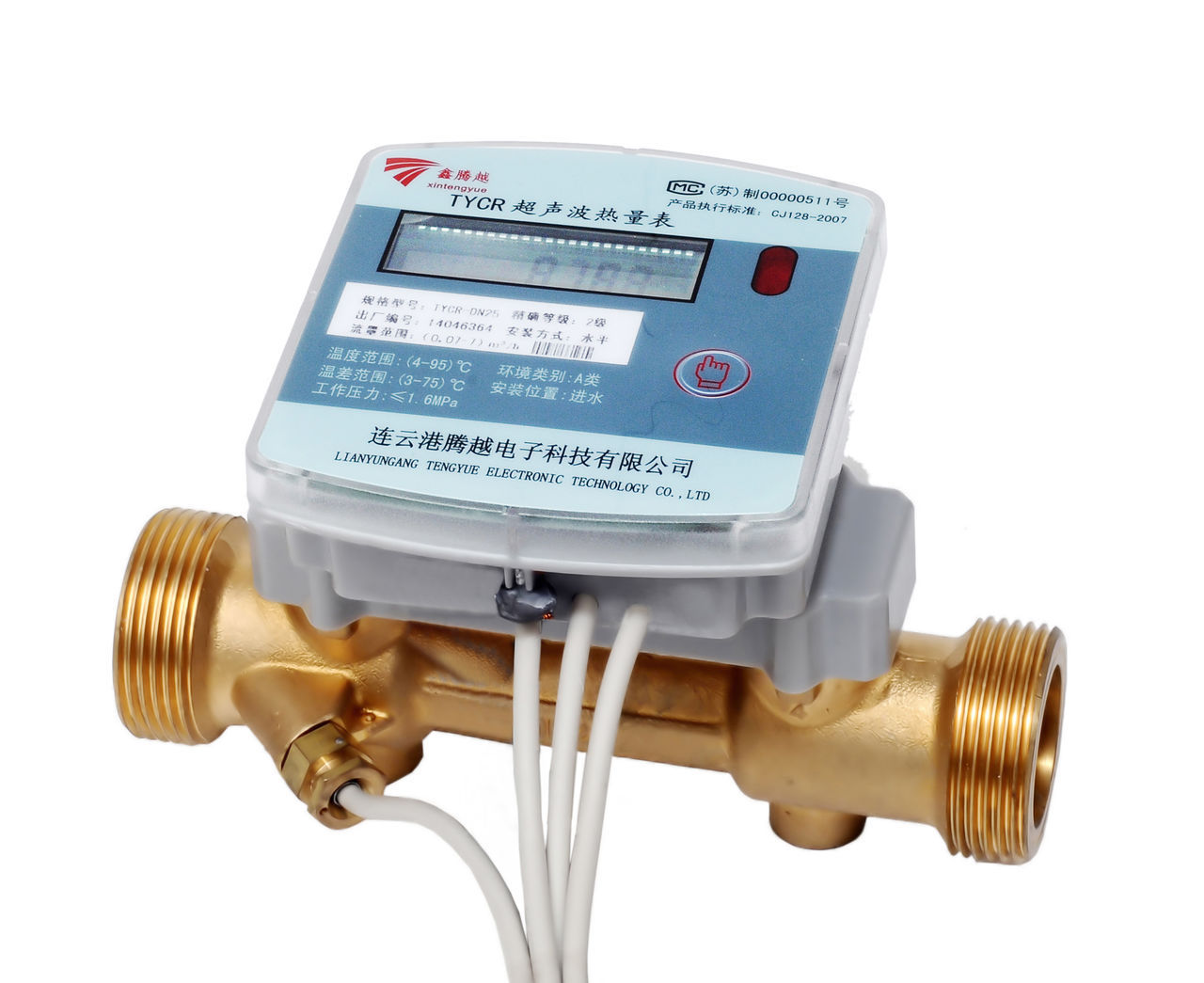 超声波热量表(物理量)