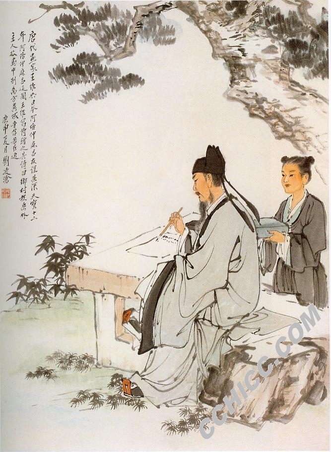 诗佛(其他人物相关)