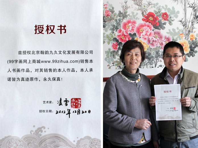 年,当代工笔画画家,毕业于中央美术学院工笔画系,从师于金鸿均先生
