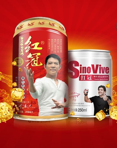 红冠凉茶(饮品)红冠凉茶是广州市化州红冠化橘红饮料有限公司于2010年