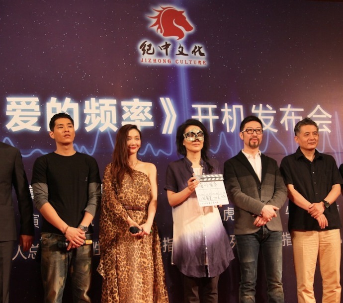 爱的频率 (公司)