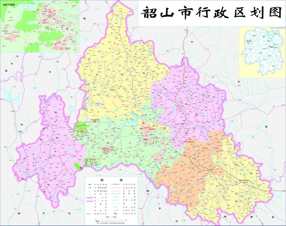 韶山市行政区划调整图片