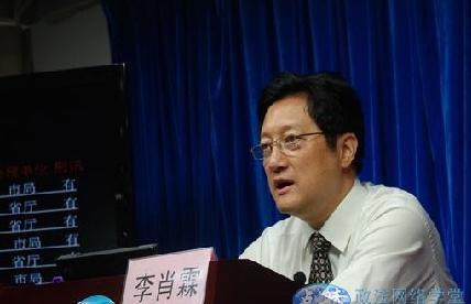 李肖霖其他实业人物相关