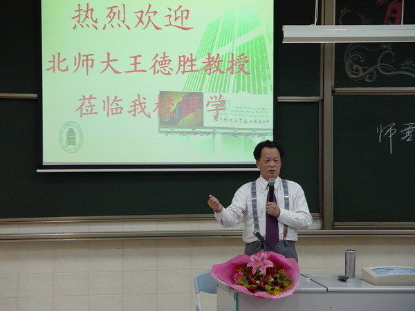 现任北京师范大学教授,中国自然辩证法研究会秘书长,北京科技哲学