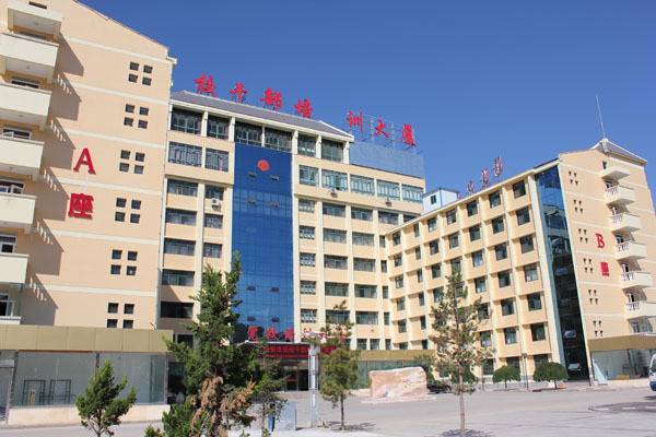 延安市委党校 (学校)