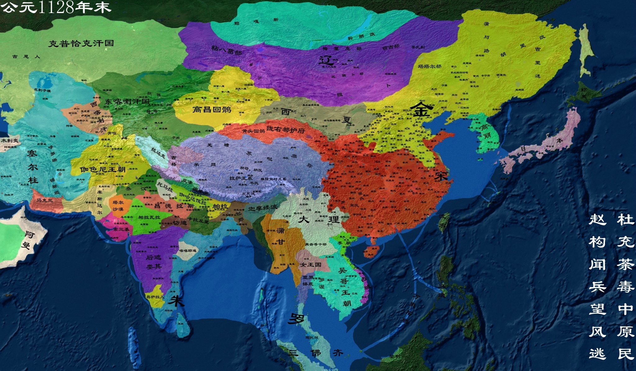 北辽(政治人物)