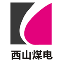 西山煤电 (公司)