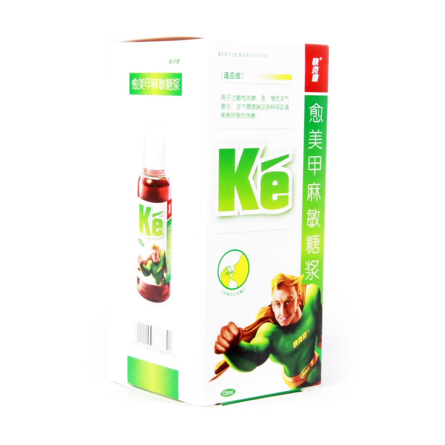 快克露(药学|医药)