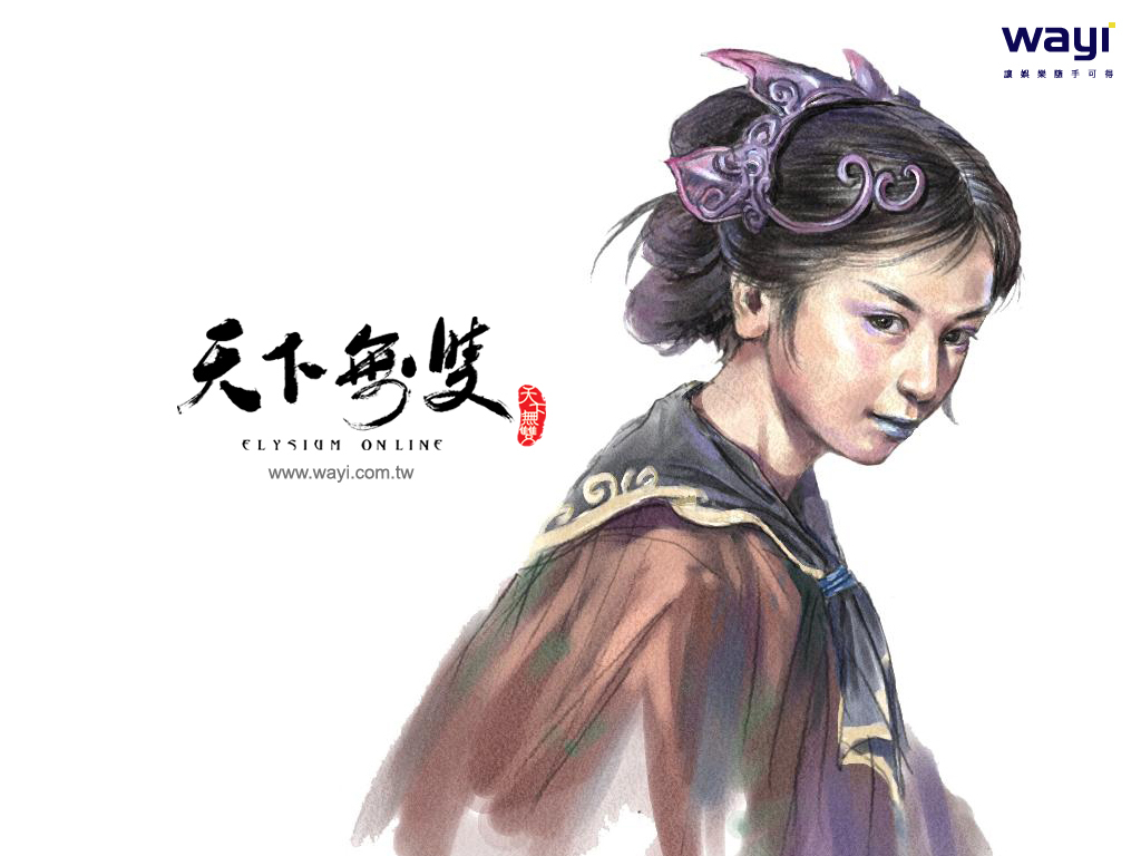 天下无双(成语)_技点知识_技点网(成语)