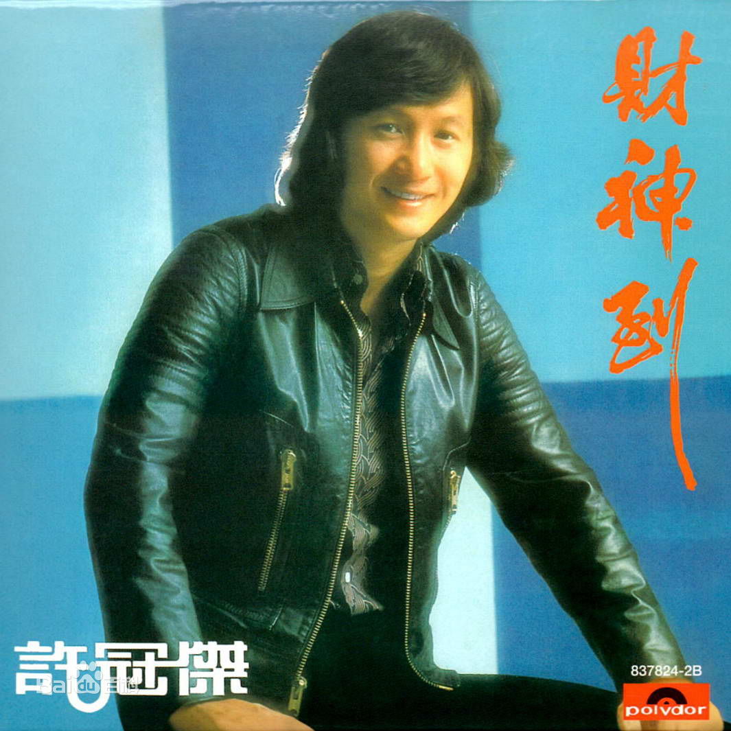 何处觅蓬莱其他人物相关