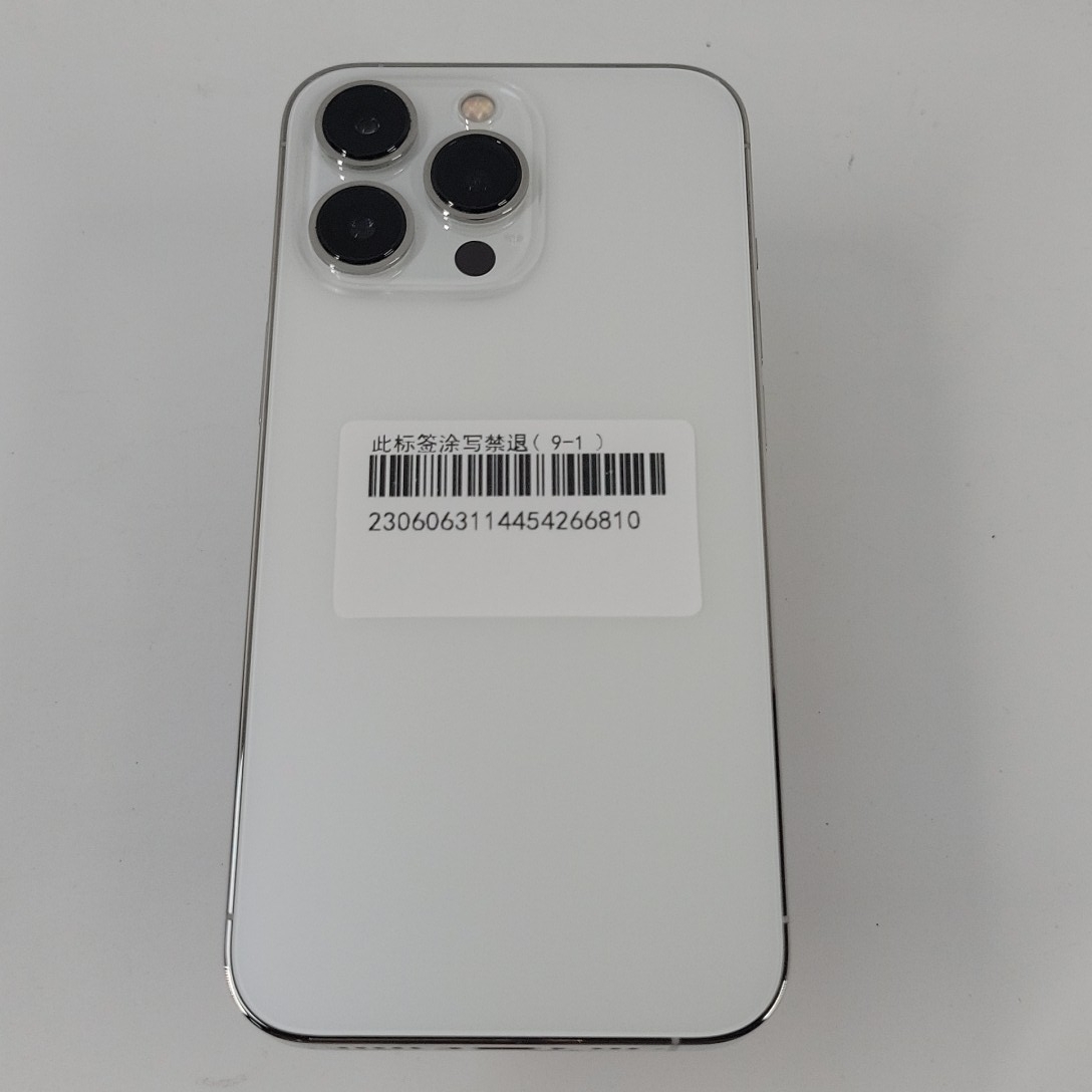苹果【iPhone 13 Pro】5G全网通 银色 512G 国行 9成新 