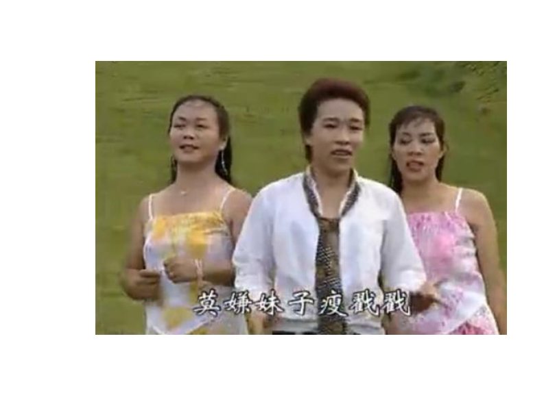 山歌教 (其他人物相关)