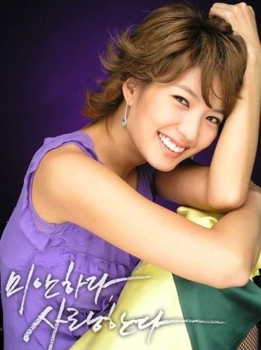 姜敏珠(其他人物相关)