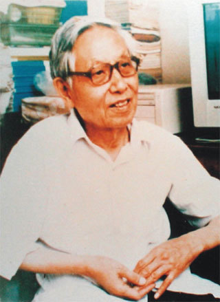 7),浙江省东阳人,著名核物理学家,中国磁约束核聚变奠基人之一,核聚变