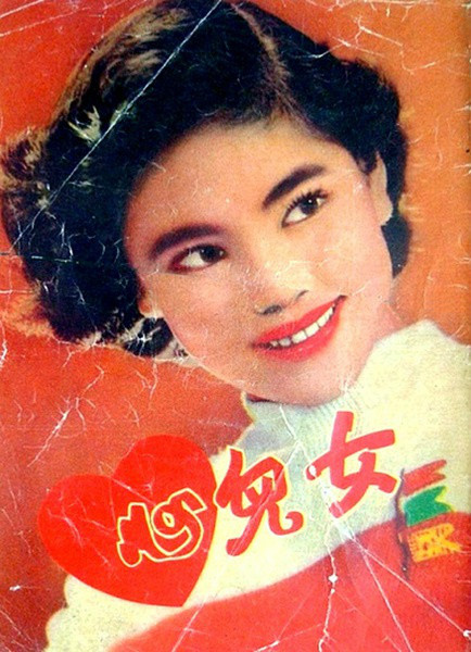 女儿心(电影)