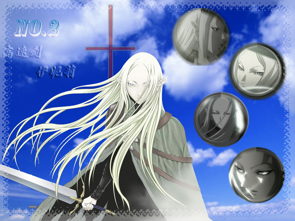 伊妮莉(动漫人物)八木教广创作漫画《大剑》及其改编动画中的人物