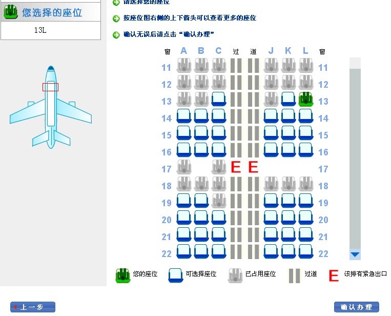 深圳机场登机口示意图图片