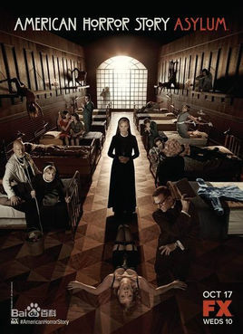 疯人院第二季电视剧
