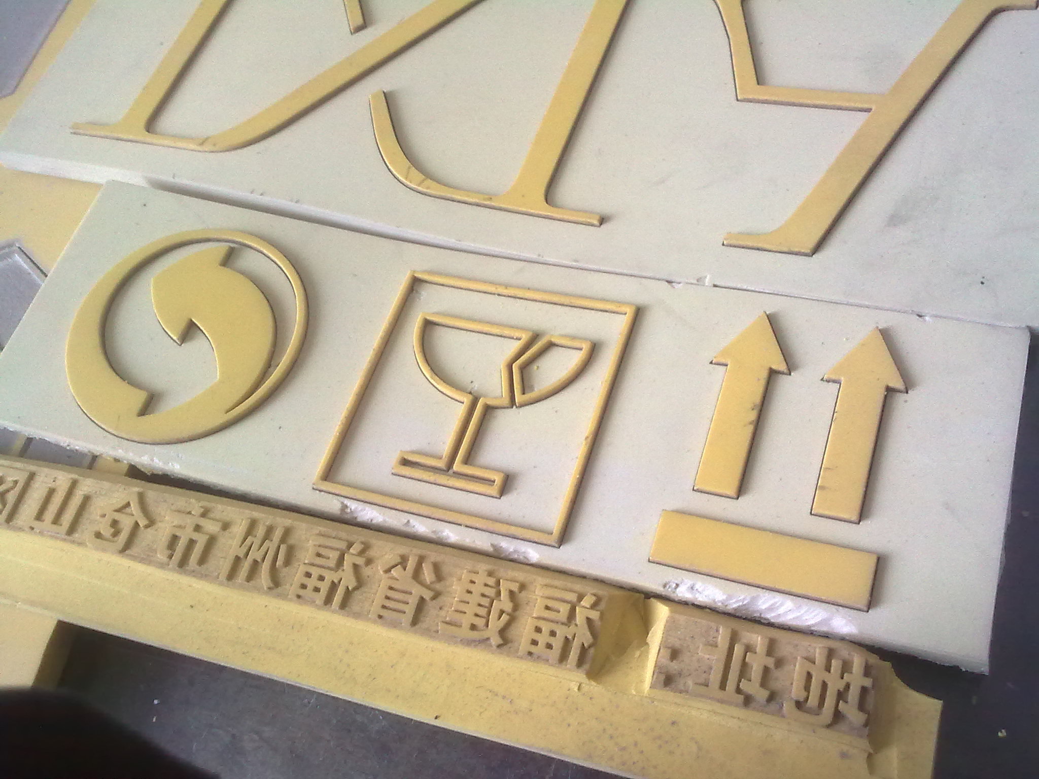 胶版印刷其他艺术学相关