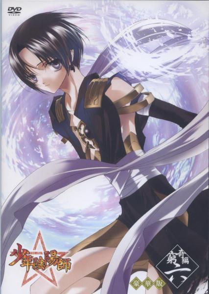 玄武其一:《少年阴阳师》知识树时光轴论点集总题库领域提 交人物领域