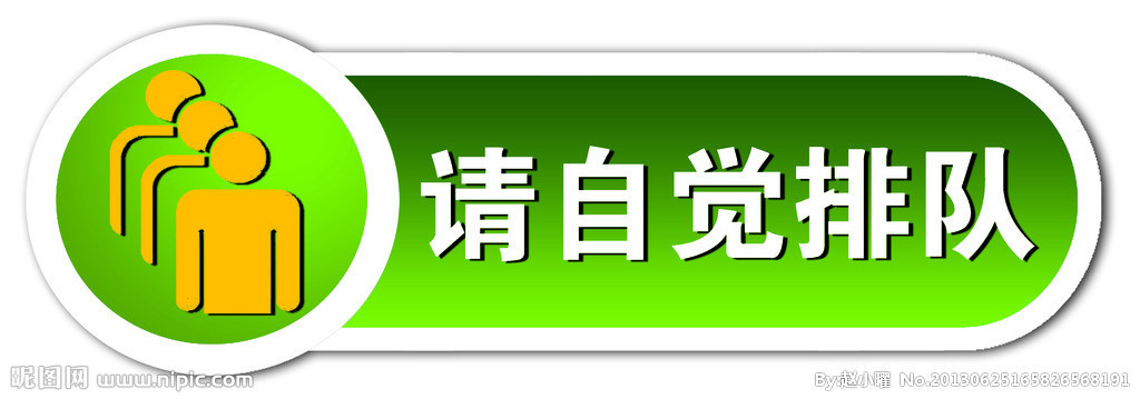 自觉词汇