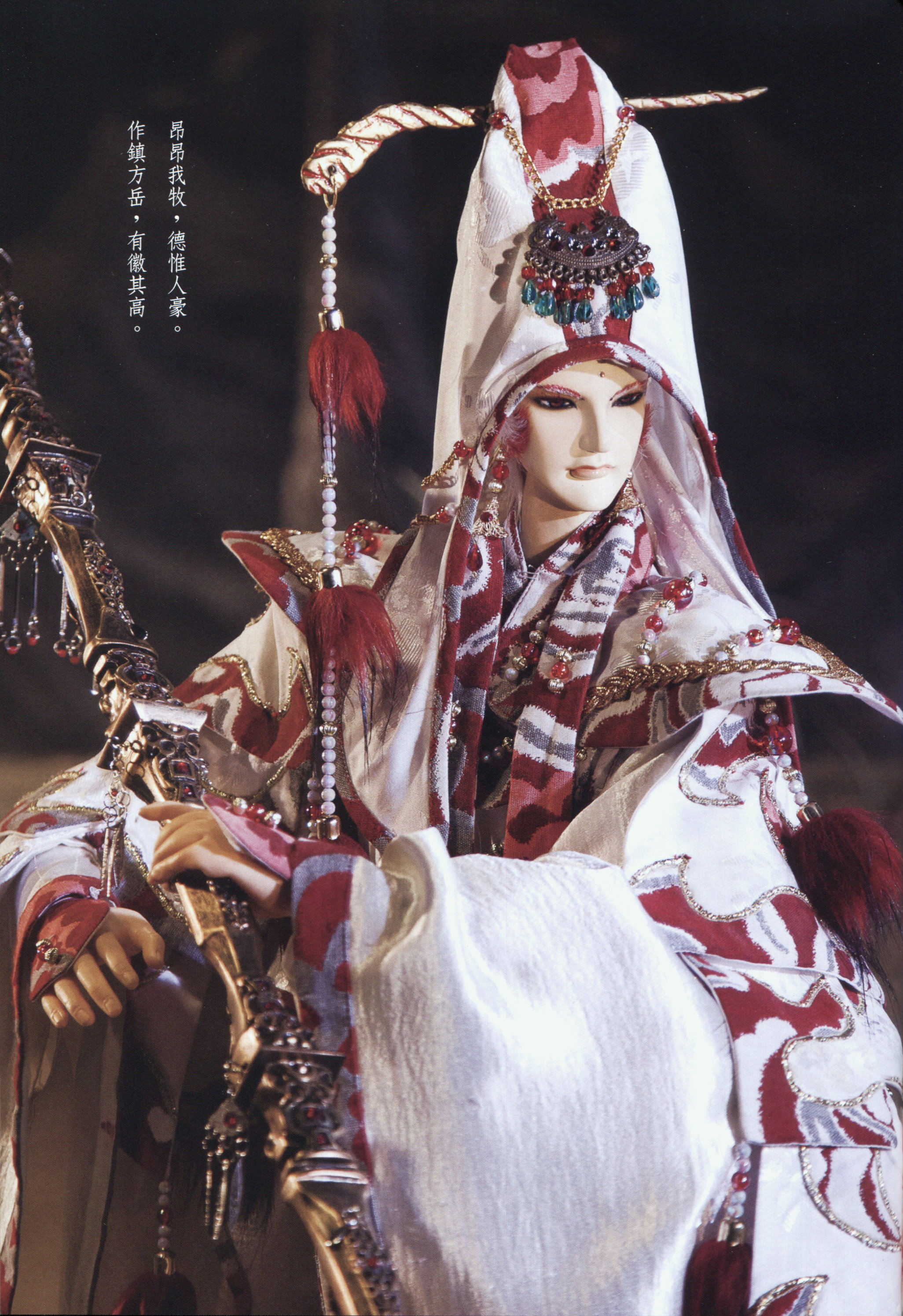 牧神 (其他人物相关)