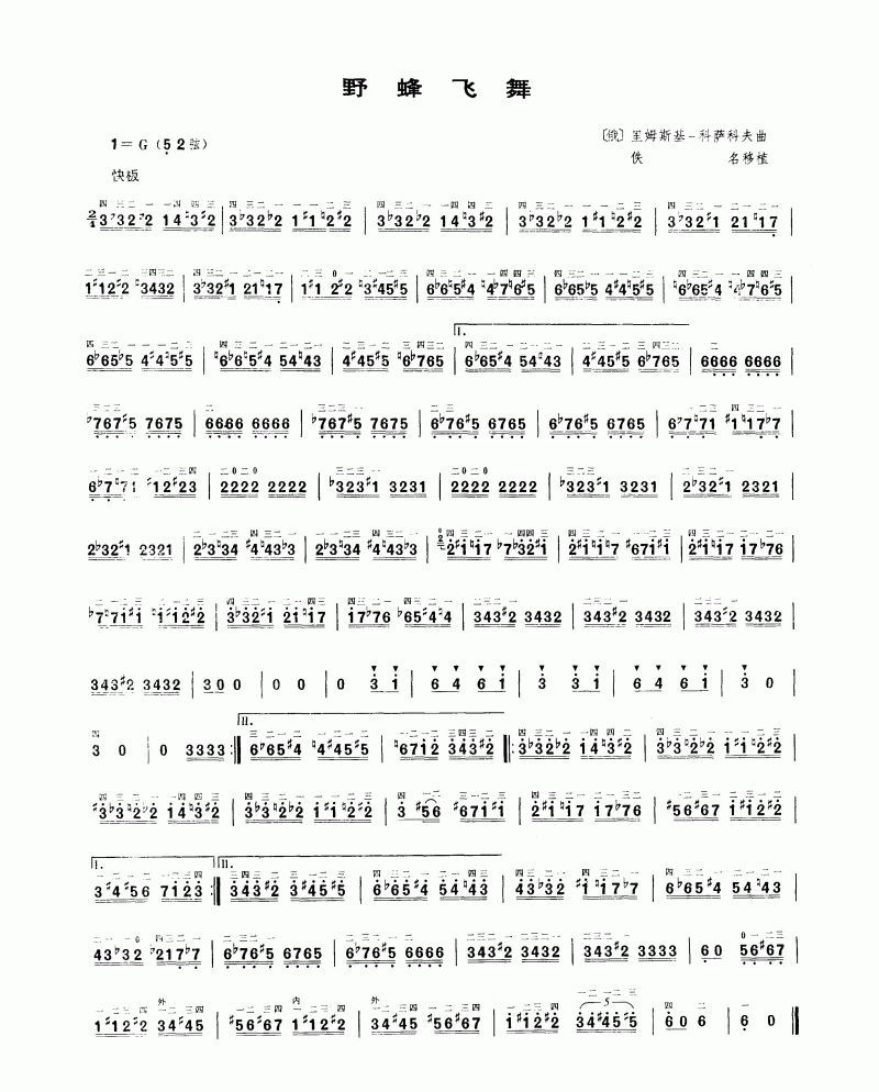 大黄蜂其他动漫相关