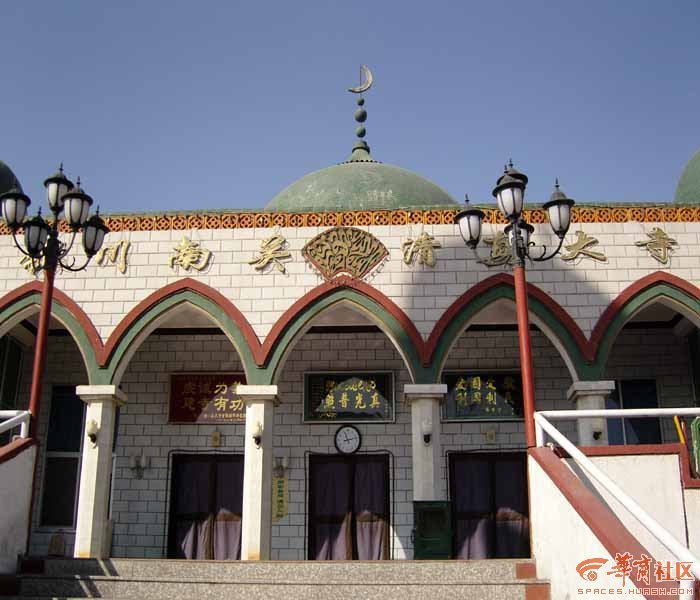 南关清真寺(建筑)