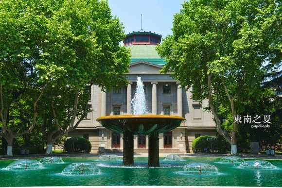 中央大学旧址位于江苏省南京市玄武区四牌楼,现为东南大学四牌楼校区