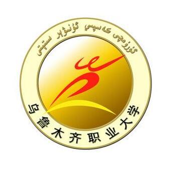乌鲁木齐职业大学 logo图片