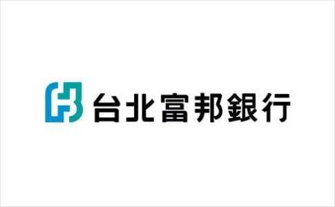 臺北富邦商業銀行(公司)