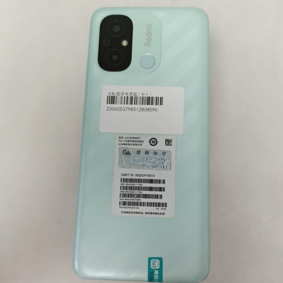 小米【Redmi 12C】4G全网通 薄荷绿 4G/64G 国行 95新 