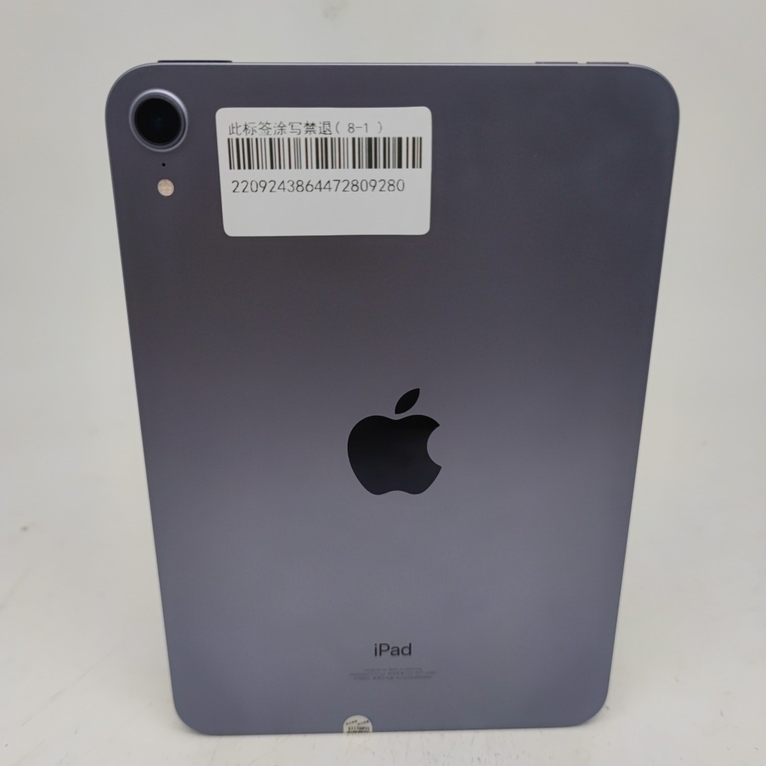 苹果【iPad mini 6】WIFI版 紫色 256G 国行 95新 