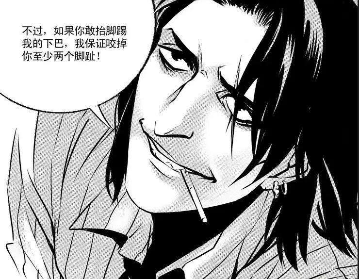 刀疤其他人物相关