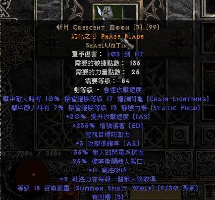 新月(其他游戏相关)新月是《暗黑破坏神》游戏中的一种道具.