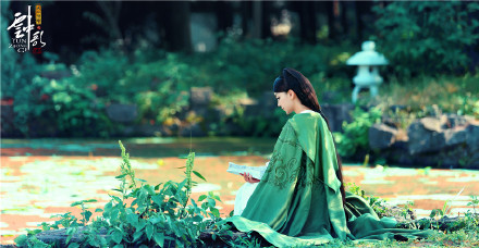 绿罗裙 (其他)