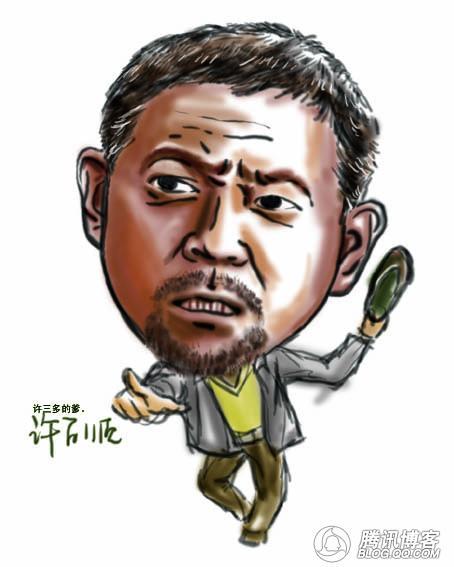 许百顺(其他人物相关)许百顺---《士兵突击》中许三多的父亲,一位老实