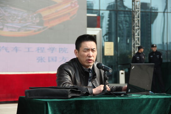 张国方 (其他人物相关)